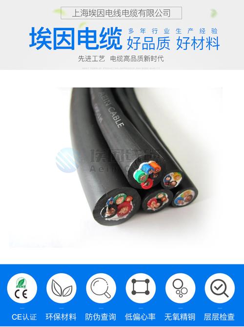产品库 电气设备/工业电器 电线电缆 特种电缆 h05rr-f 上海埃因定做